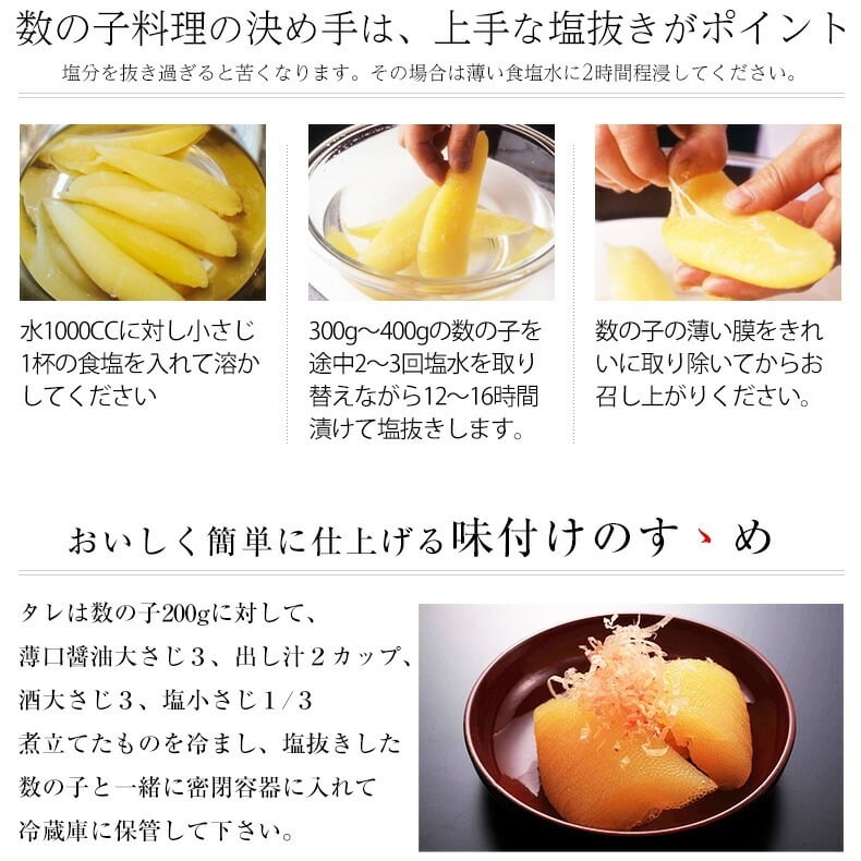 塩数の子 500g　折れ子 化粧箱入り かずのこ カズノコ 口の中でプチプチと弾けるような抜群の歯ごたえ 【松前漬け/ギフト/食べ物/プレゼント/贈答】