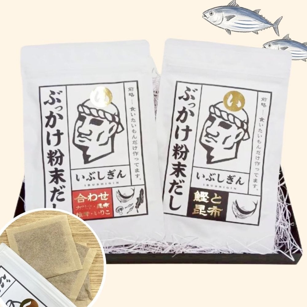 【ぶっかけ2袋セット】 だし セット 2袋 出汁パック グルメ ギフト プレゼント 夏ギフト 誕生日 結婚祝い 快気祝い お中元 国産 粉末だし 父の日 母の日 お祝い お出汁 無添加 内祝い 出産祝い 引出物 味噌汁 鰹節 かつお節 実用的 昆布 和風 健康 味噌汁 食べ物 食品ギフト グルメセット お歳暮 ハーフバースデー 還暦 敬老の日 調味料 手土産 鹿児島 和食 【送料無料】