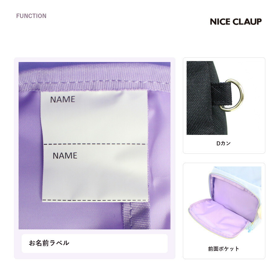 NICECLAUP アンブル デイパック 15L リュックサック 大容量 かばん カバン 鞄 バッグ 普段使い 使いやすい キッズ 女の子 ギフト プレゼント ブラック nc425