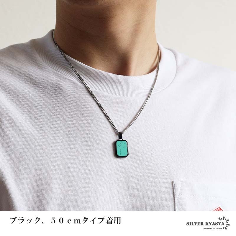 ステンレス ターコイズ ペンダントネックレス ストーンネックレス 小ぶり シンプル ダブル喜平チェーン 細身 ゴールド 18KGP シルバー ブラック メタル 小さい プレート 四角 長方形 幾何学 メンズ 男性 金属アレルギー対応