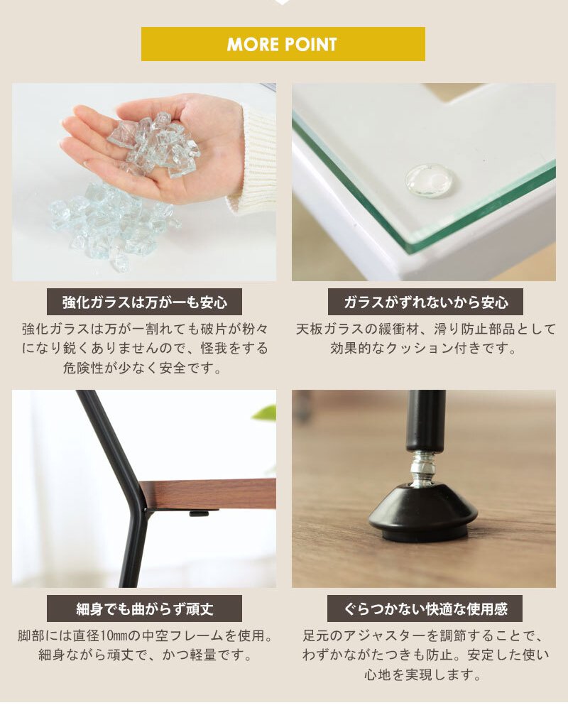 ローテーブル ガラステーブル おしゃれ 棚付き 幅80 リビングテーブル 白 テーブル ガラス 収納 北欧 カフェ風 シンプル 韓国 インテリア カフェテーブル 小さめ 応接テーブル 1人暮らし ナチュラル ホワイト ブラウン ブ 細身 フレーム お洒落 新生活