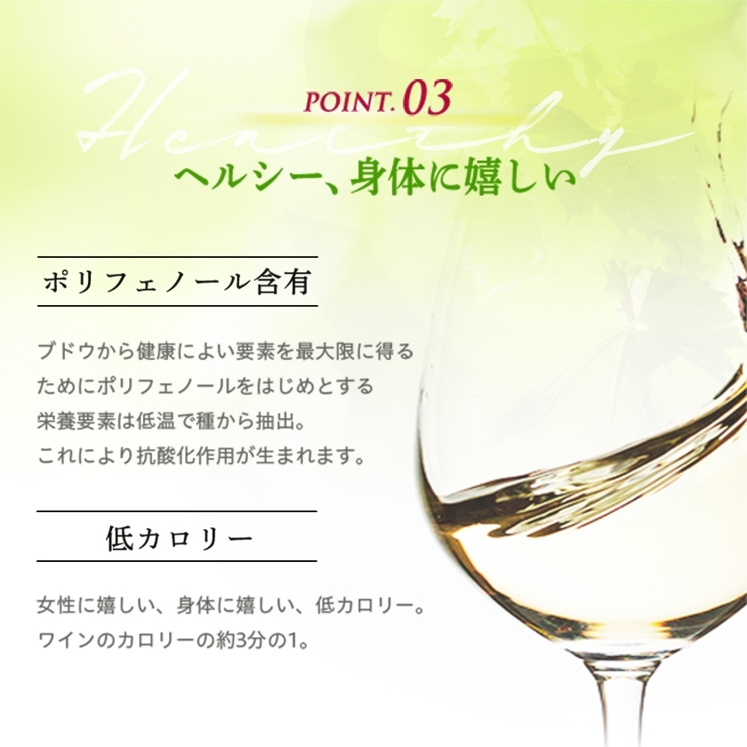 敬老の日 プレゼント ノンアルコールワイン スパークリング オーガニック フランス産 OPIA オピア ベリーニ 750ml 白ワインテイスト ワイン風飲料 有機JAS ECOCERT認証 無発酵製法 保存料甘味料不使用 ギフト プレゼント 妊娠中 授乳中 休肝日 パーティー お祝い 誕生日