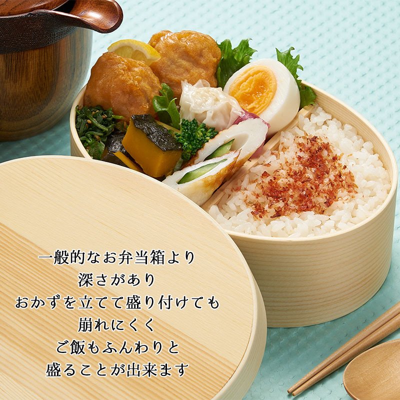 曲げわっぱ 弁当箱 名入れ 名前入り まげわっぱ わっぱ弁当箱 お弁当箱 ランチボックス 700ml 木製 1段 仕切り ランチベルト ゴムバンド セット 軽量 丸型 おしゃれ かわいい 大人  ナチュラル 送料無料 ギフト プレゼント 父の日 男性 女性 定年 退職 卒業