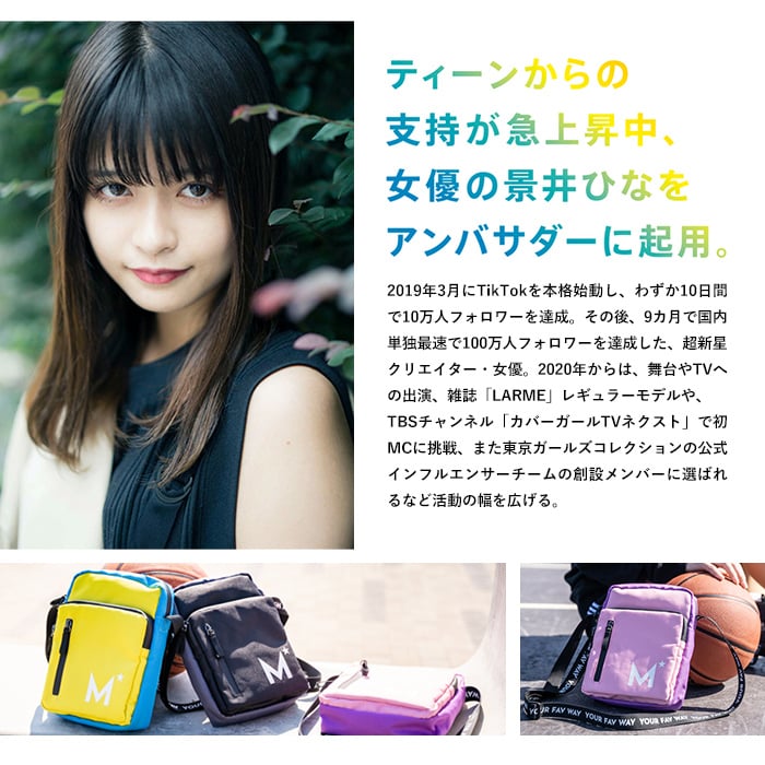MIKASASTAR ミニショルダーバッグ キッズ 斜めがけ スポーツ バスケットボール バレーボール 小学生 中学生 高校生 通学 女の子 男の子 キュート