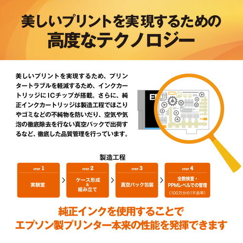 EPSON ICM80 【純正】 インクカートリッジ （マゼンタ）