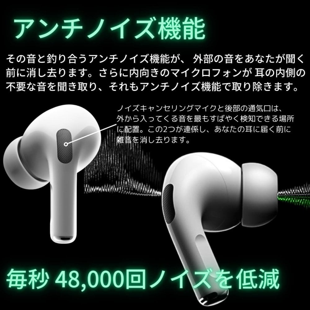 【新品未開封・国内正規品】Apple AirPods Pro 2 (第2世代 USB-Cモデル) MTJV3J/A ワイヤレスイヤホン アクティブノイズキャンセリング エアーポッズ プロ