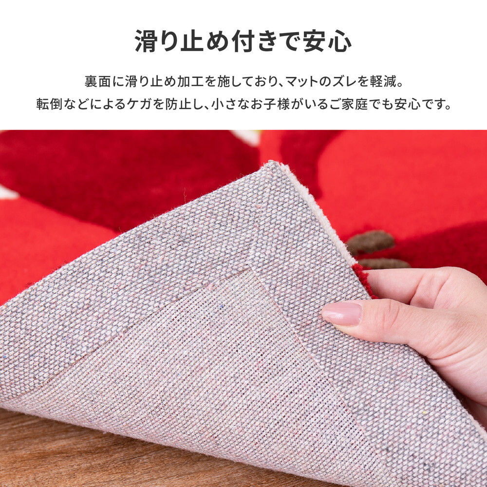 ラグ カーペット 玄関マット アベル 約50×80cm 洗える 滑り止め 花柄 フラワー 室内 屋内 エントランスマット