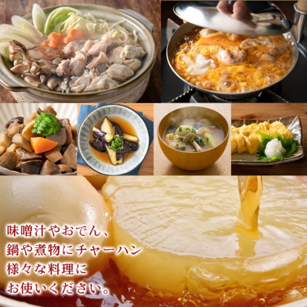 水出しOK レンジで簡単 だしパック 計30包 和風だし パック 混合だし 水出し対応 レンチン 簡単 ポスト投函便