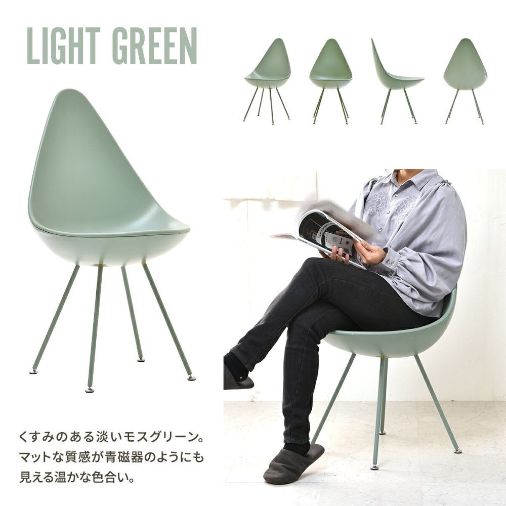 REP しずくチェアー RECH0220 RECH0220PLBLK RECH0220PLGRY RECH0220PLLBL RECH0220PLLGR RECH0220PLPNK RECH0220PLWHT しずく型 ドロップ 涙型 デンマーク風 チェア 北欧スタイル モダン 三角形 プラスチック おしゃれ