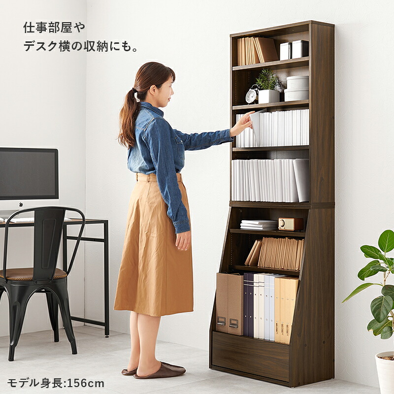 ラック ブックシェルフ 幅60 ハイタイプ コミック コミック約300冊収納 本棚 1cm刻みで調節 大容量 引出し付き 大型書籍 マンガ 漫画 文庫本 書棚 本収納 A4サイズ ブック 新生活