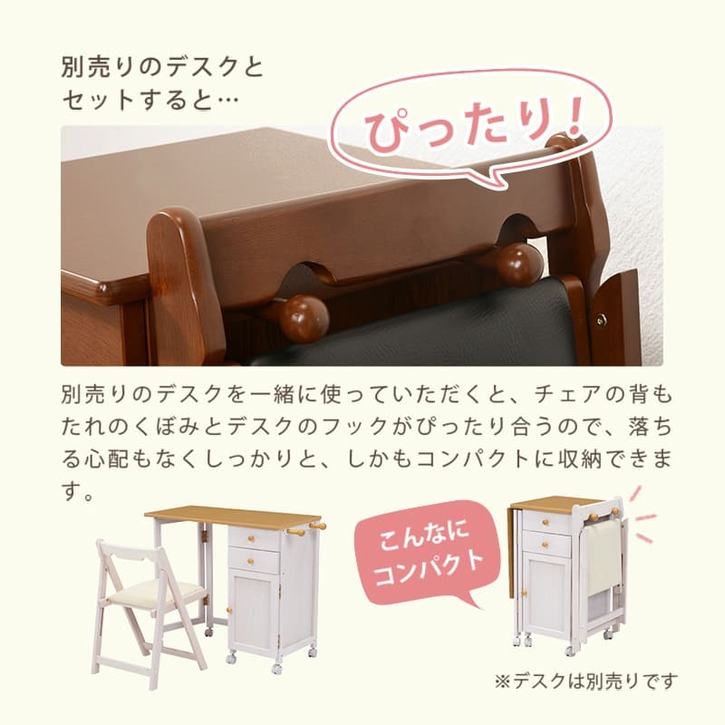 ダイニング家具 チェア 折りたたみチェアー 折り畳み PCチェア 椅子 いす ダイニングチェアー 折りたたみチェア 折りたたみ 食卓椅子 省スペース コンパクト 学習椅子 デスク用 イス ホワイトウォッシュ ナチュラル ブラウン