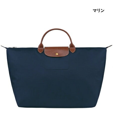 【無料ラッピング】 ロンシャン LONGCHAMP ボストンバッグ トートバッグ ル プリアージュ オリジナル Lトラベルバッグ 軽量 ブランド 正規品 新品 ギフト プレゼント 人気 おすすめ 誕生日 記念日 クリスマス 送料無料 lcp515590