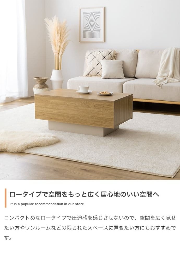 センターテーブル おしゃれ 引き出し付き 幅85cm テーブル リビング ロー 机 コーヒーテーブル フロート脚 引出し コンパクト 省スペース 幅85 キャスター 収納 ー 幕板 カフェ ノイズレスデザイン フラット 大容量 置くだけでアクセントとなり 新生活