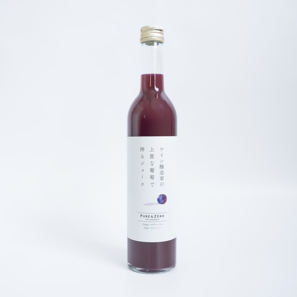 【予約：12月1日より発送】スチューベンジュース ストレート 500ml 葡萄ジュース ぶどうジュース ブドウジュース ドリンク お誕生日 母の日 父の日 敬老の日 還暦祝い クリスマスプレゼント お中元 お歳暮グルメプレゼント