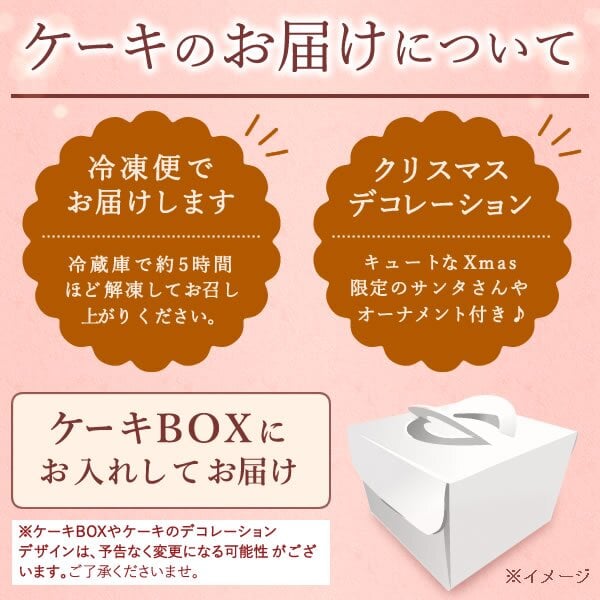 ＼早割！／ クリスマスケーキ クリスマスプレゼント 予約 2026 キャラ チーズケーキ ブルーベリー 金時芋 スイートポテトキャラクター サンタ ケーキ スフレチーズケーキ 5号 4～6人 スイーツ お菓子 洋菓子 可愛い かわいい おしゃれ おいもや
