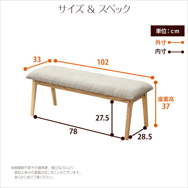 ダイニング家具 ダイニングチェア単品 木製 天然木 チェア ダイニングベンチ ベンチ ロースタイル ロータイプ 椅子 いす ダイニング グリーン ブラウン ベージュ ナチュラル 作業用 おしゃれ オシャレ 可愛い かわいい 一人暮らし 新生活 新築