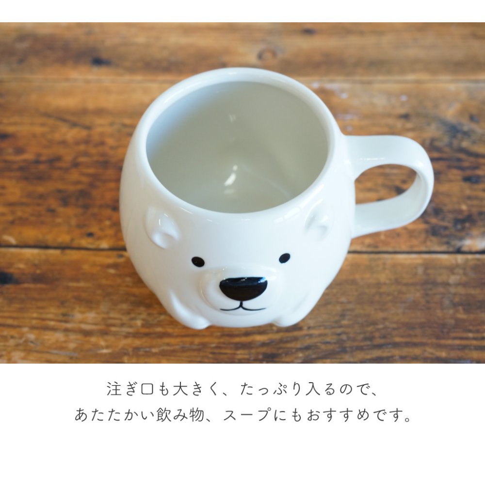 シロクマとアザラシの大きめぽってりマグ マグカップ コップ 陶器 スープ かわいい 海の生き物 プレゼント ギフト キッチン 女性 男性 父 母 実用的 雑貨 箱入り 母の日 誕生日 クリスマス 無料ラッピング