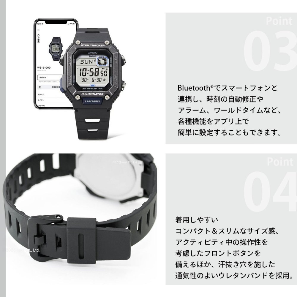 カシオ コレクション CASIO Collection デジタル 腕時計 WS-B1000-1AJF スマートフォンリンク