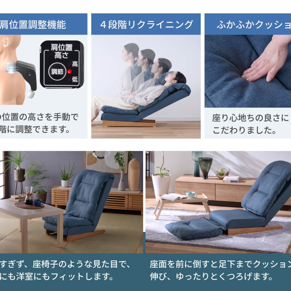 フジ医療器 リビングマッサージチェア ブルー 4つ玉もみメカ 4段階リクライニング 医療機器認証品 10分オートタイマー 保証書付き 敬老の日 ギフト プレゼント