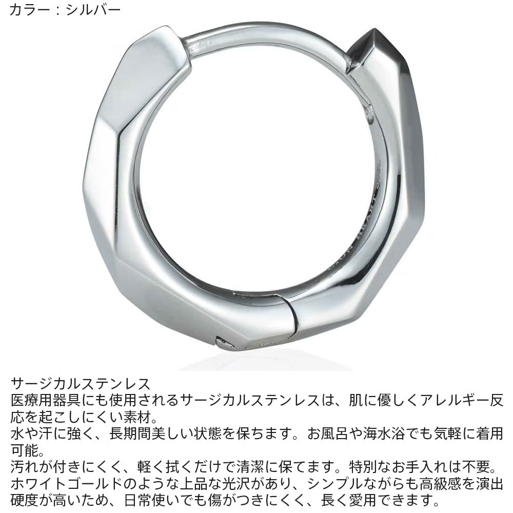 ライオンハート ディストーション フープピアス サージカルステンレス シルバー ライトブラック 黒 金属アレルギー対応 片耳用 1点売り メンズ ブランド