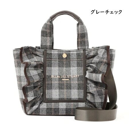 【無料ラッピング】 ジル バイ ジルスチュアート JILL by JILLSTUART トートバッグ ショルダーバッグ チェックフレームフリル 2way レディースブランド 正規品 新品 ギフト プレゼント 人気 おすすめ 誕生日 記念日 クリスマス 送料無料 jbj522397