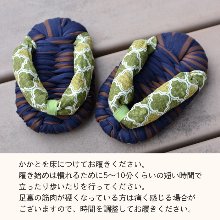 [竹春] おばあの手作り 健康 足半 布ぞうり 裏デニム付き 足半サンダル 痛くない 男女兼用 あしなか ダイエットスリッパ ふかふか 室内履き 布草履 綿ぞうり 洗える 日本製 高知県産 メンズ レディース オールシーズン 快適 つま先履き健康スリッパ【有料ギフトラッピング対象品】