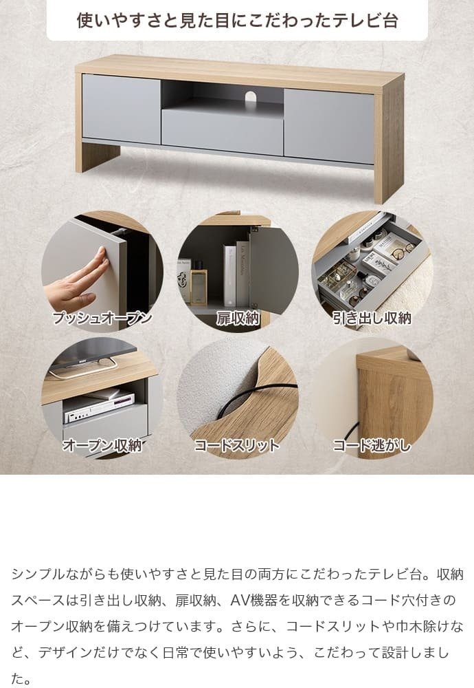 テレビ台 テレビボード ローボード TVボード ラック 棚 AVボード 55インチ 130cm 50型 32V グレー 40 引き出し収納 ロータイプ 大型 スリム 薄型 コンパクト 幅130 一人暮らし ワンルーム 新生活