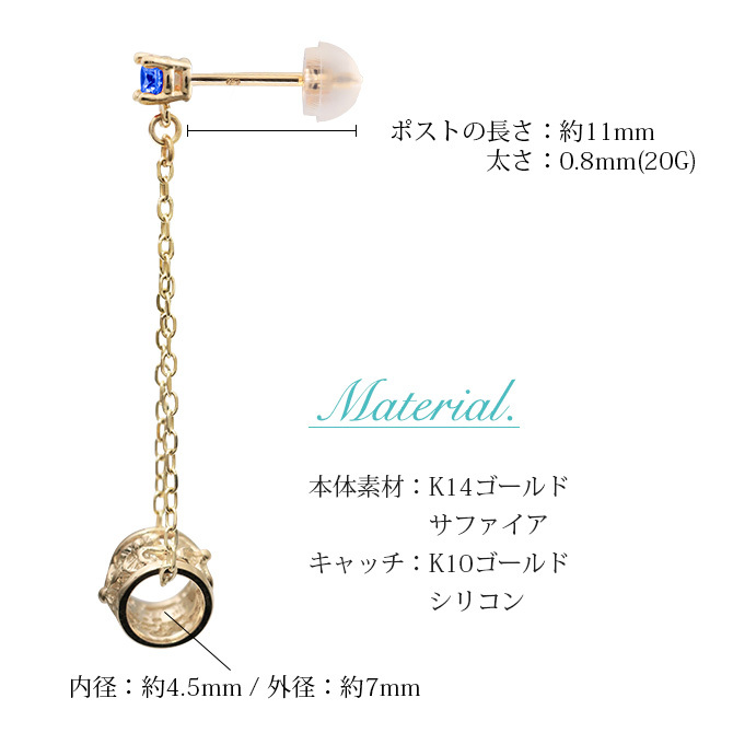 ハワイアンジュエリー ピアス 9月の誕生石 サファイア 透かしバレル チェーン カラーストーン プルメリア ハイビスカス 揺れる 片耳(1個)購入可 K14イエロー ピンク ホワイト 選べる BY THE SEA バイザシー プレゼント ハロウィン 【品番：GE302-9】