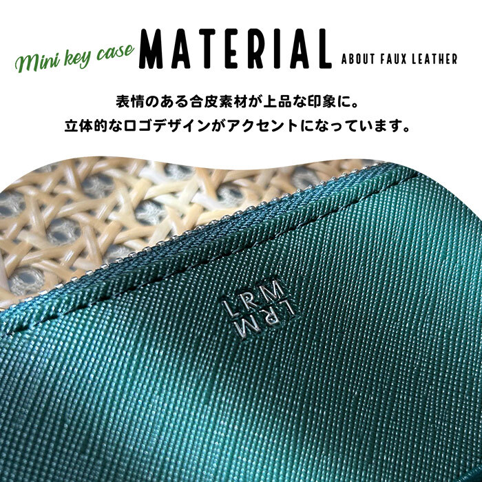 キーケース L.R.M NEO(ネオ) 角シボ合皮キーケース バイカラー ロゴ おしゃれ レディース プレゼント ギフト 贈り物 おすすめ 新作 合皮 女子高校生 女子中学生 社会人 普段遣い クリスマス 誕生日 鍵 フック キーカバー カード カードケース ポケット 小さめ 小さい