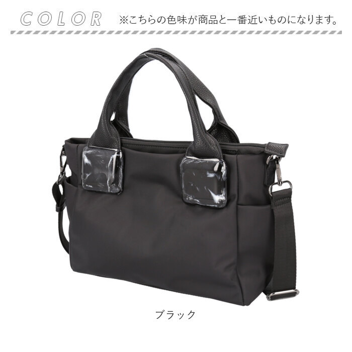 LAMB MODE ラムモード 手提げ ナイロン 2way 通販 トート トートバッグ トートバック ナイロンバッグ ナイロンバック 2wayバッグ 2wayバック バッグ バック かばん 鞄 カバン バックル マーブル レディースバッグ 通学 通勤
