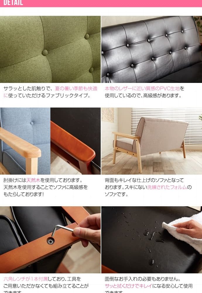 ソファ 座椅子 ー 3人掛け 3P 二人掛け ヴィンテージ ロー コンパクト リビング レザー 天然木 PVC おしゃれ