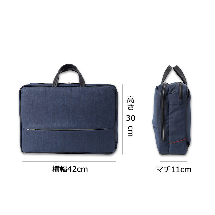 isit ルシェル2 ビジネスバッグ B4 3WAY 962514