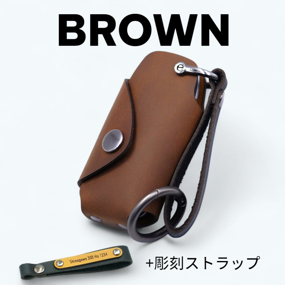 日産 スマートキーケース 本革 日本製 NISSAN 専用設計 エクストレイル ノート セレナ アリア サクラ 黒（ブラック）青（ブルー）茶（ブラウン）ギフト プレゼント ケース 名入れ可 レザー 手作り オリジナル オイルレザー NONINA 父の日 母の日 敬老の日 お誕生日祝い 還暦祝い お祝い ギフト クリスマスプレゼント バレンタイン 贈り物 愛車キーケース 愛車キーホルダー【送料無料】
