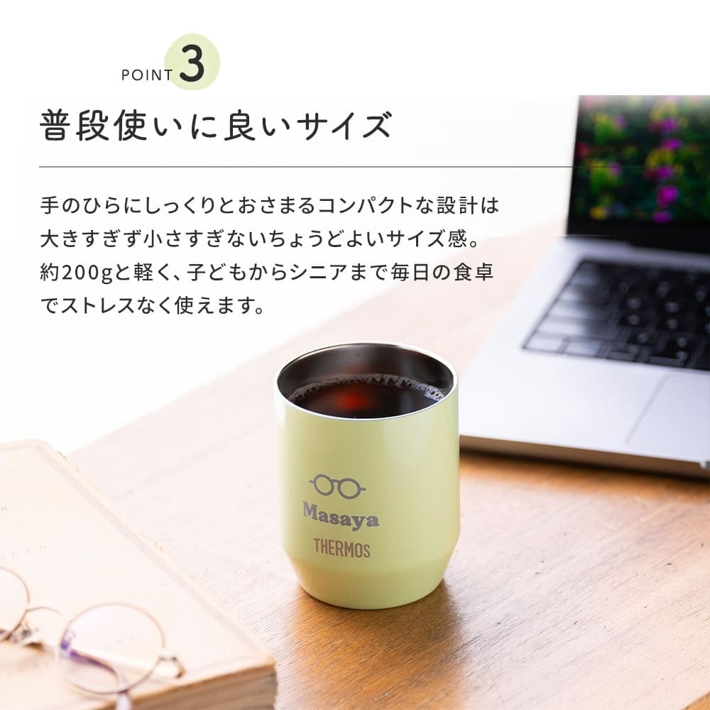 サーモス THERMOS 名入れ 名前入り 名前彫刻 ギフト 真空断熱カップ タンブラー マグカップ コップ 360ml ステンレス (JDH-360) 全5色 (ブラック/ライトピンク/ライトグリーン/ホワイト)  プレゼント 贈り物 メッセージカード ラッピング無料 誕生日 出産祝い 結婚祝い 引っ越し祝い 新築祝い 就職祝い 退職祝い 還暦祝い 内祝い 記念品