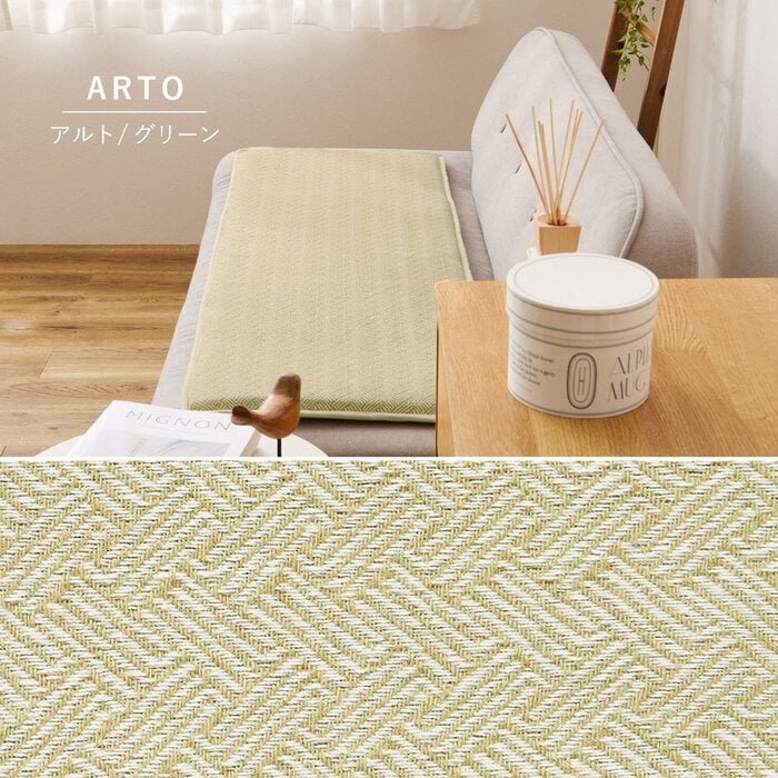 座布団 インド綿 ベンチクッション テラ クラック アルト 43×120cm 綿100% ロングクッション シートクッション 座布団 ウレタン ふっくら ナチュラルな雰囲気で使いやすい おしゃれな馬蹄クッション 座ぶとん ざぶとん フロアクッション 寝具