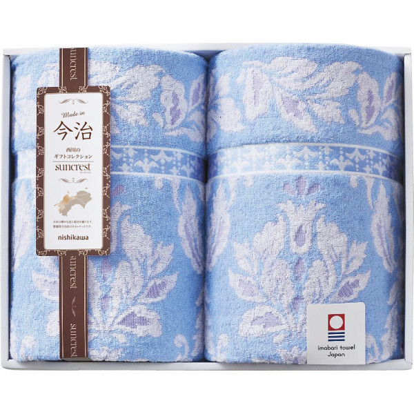 nishikawa 西川 今治タオルケット 2枚セット ブルー [26-7549-042] RR82030002800 綿100% 日本製 洗える