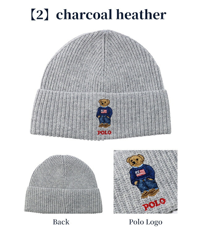2026 最新 ポロ ラルフローレン ニット帽 ブランド POLO RALPH LAUREN くま ベア ロゴ ワンポイント 無地 PC1635 黒 青 ネイビー グレー 帽子 選べるモデル