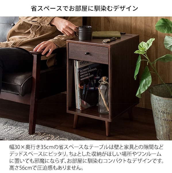 ローテーブル サイドテーブル 北欧 おしゃれ 木製 ソファテーブル ナイトテーブル コンセント付き スリム 電話台 ローテーブル サイドチェスト チェスト ラック 収納機能付きテーブルナイトテーブル 机 コーヒーテーブル コンパクト 天然木 スチール