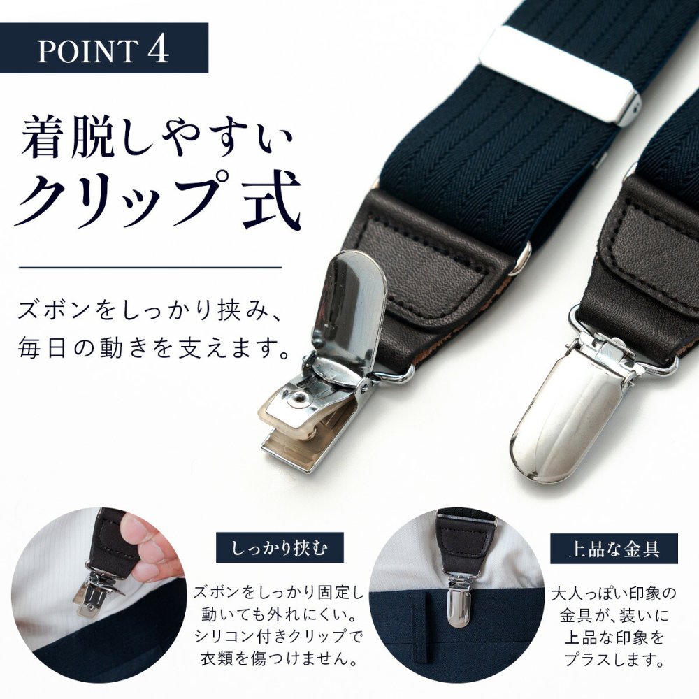 35mm Y型 サスペンダー メンズ コール 本革 ビジネス フォーマル