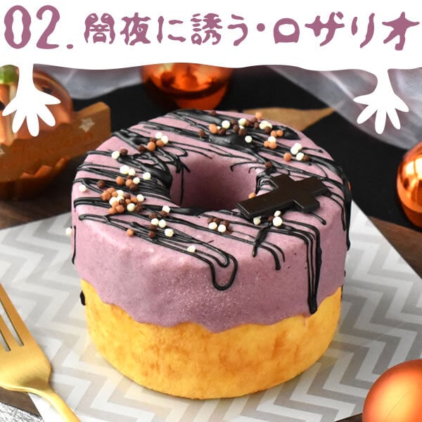 ハロウィン お菓子 2026 ばらまき おもしろい おすすめ 人気 大人向け 子供用 彼女 彼氏 赤ちゃん用おしゃれ ちょっとした プレゼント プチギフト おもしろ ホラー スイーツ バウムクーヘン チョコ チョコレート さつまいも グロ グロい グロテスク ケーキ 3号 1000円 1500円 2000円 ギフト 洋菓子 ハロウィンパーティー 個包装 かわいい おいもや