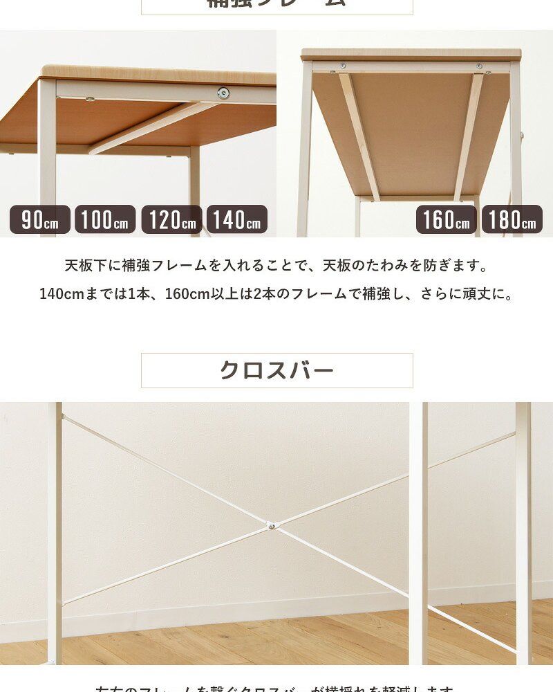 デスク チェア 学習机 シンプル パソコン 120cm 奥行45cm オフィス スリム リビング 勉強机 大人 大学生 白 おしゃれ 韓国 120 テレワーク ワーク コンパクト 学習 机 省スペース ホワイト iw-17120 新生活