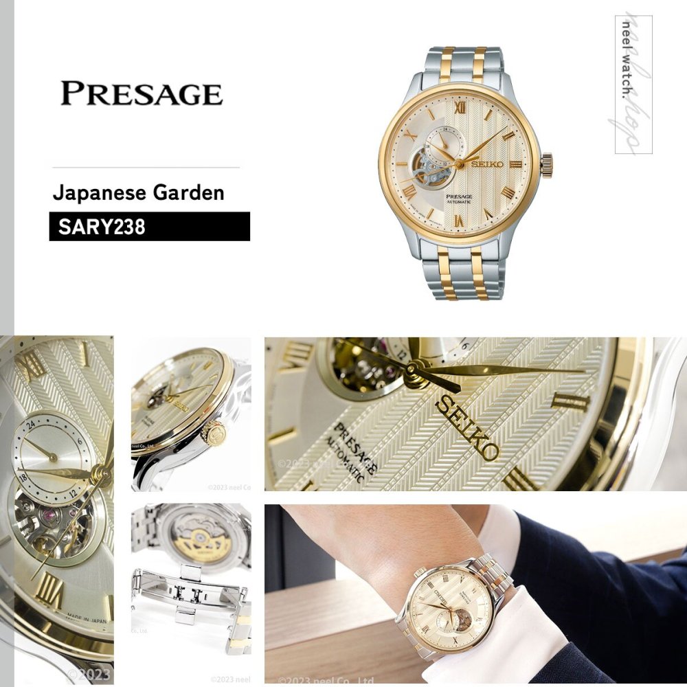 セイコー プレザージュ SEIKO PRESAGE 自動巻き メカニカル 腕時計 メンズ SARY238 Japanese Garden オープンハート