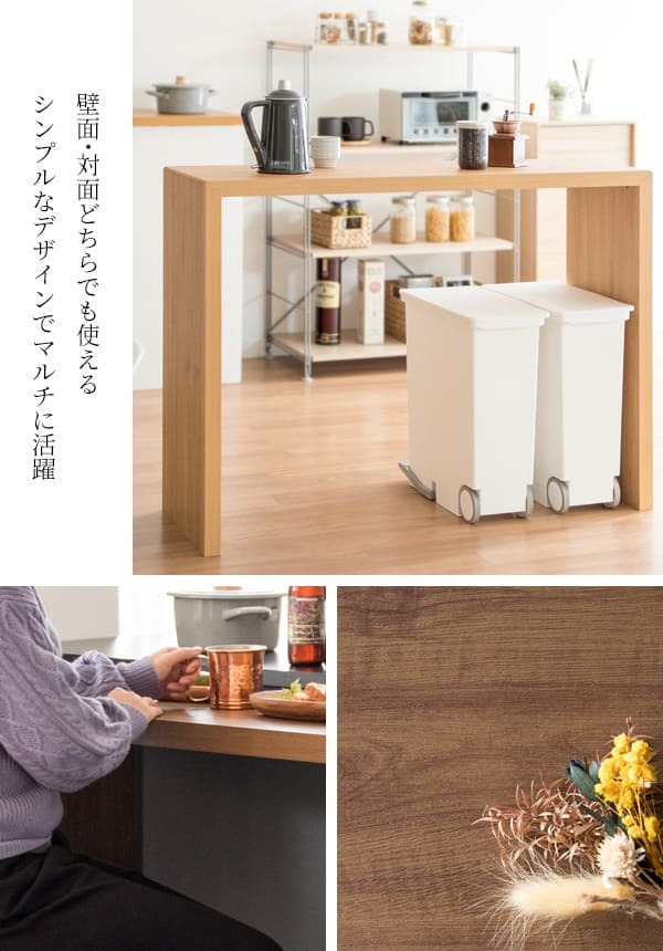 デスク チェア ランキング1位受賞 カウンターテーブル スリム おしゃれ 幅120 高さ90 キッチン カウンター バーテーブル ハイテーブル テレワーク 在宅勤務 省スペース シンプル 机 作業台 つくえ ハイタイプ ナチュラル ブラウン ホワイト 新生活