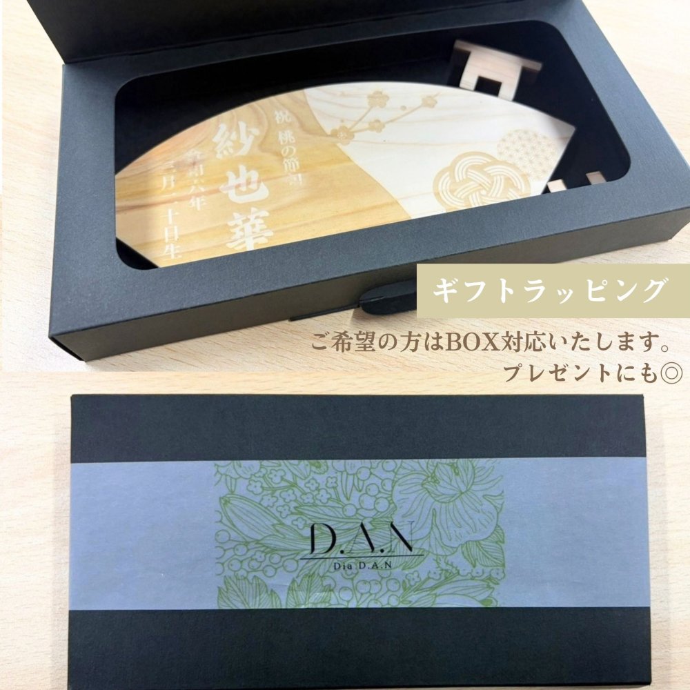 【七五三 節句】名入れ 命名札 国産ひのき 木製 命名プレート 名前入り 出産祝い 誕生祝い ひな祭り 五月人形 初節句 ニューボーンフォト マタニティフォト お祝い 記念品