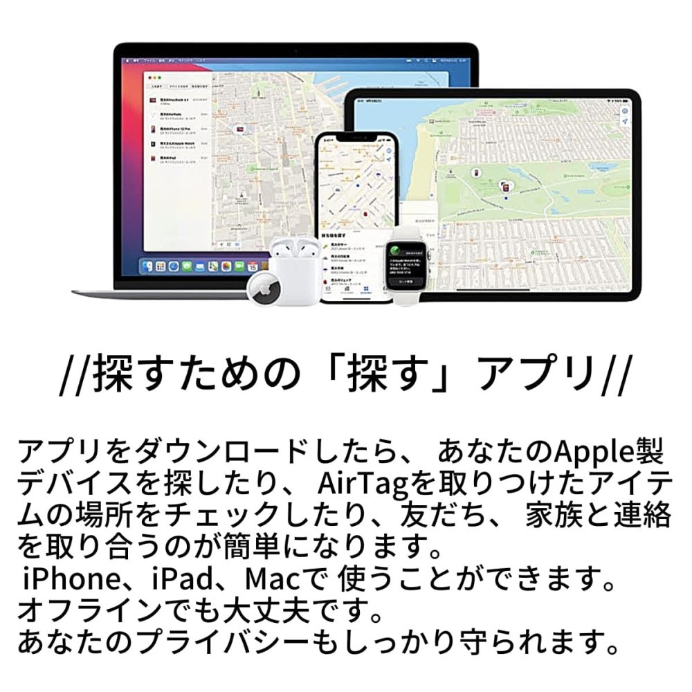Apple AirTag (エアタグ 4個入り) MX542ZP/A A2187　紛失防止タグ　iOS17共有対応　見つける天才