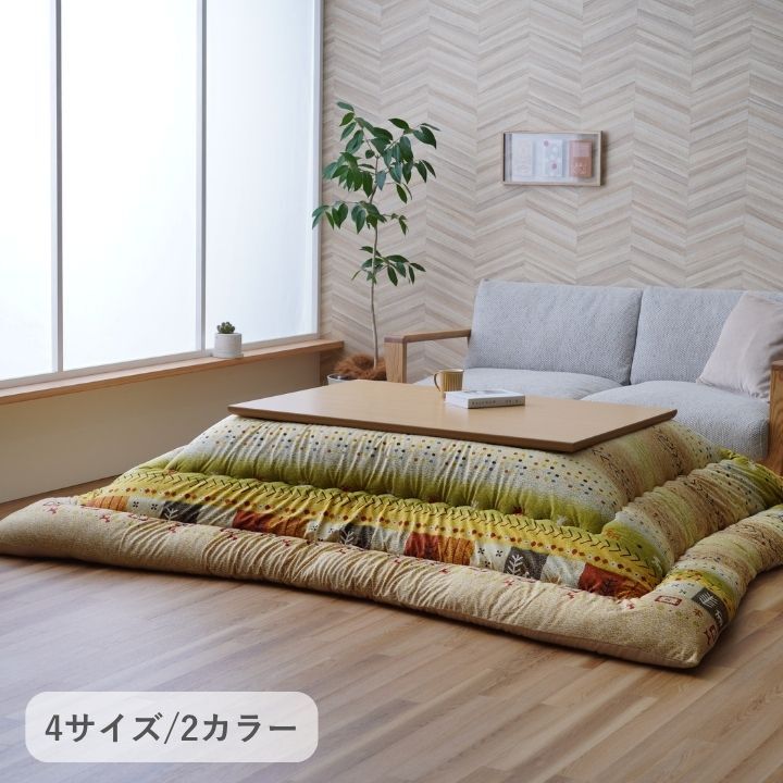 こたつ掛け布団 アルノア ギャベ柄 ベージュ レッド 205×205cm 205×245cm 205×285cm 205×315cm 日本製 短毛マイクロ 東レマッシュロン ポリエステル 手洗い 掛け布団単品 こたつ布団 コタツ布団 こたつ掛布団 北欧
