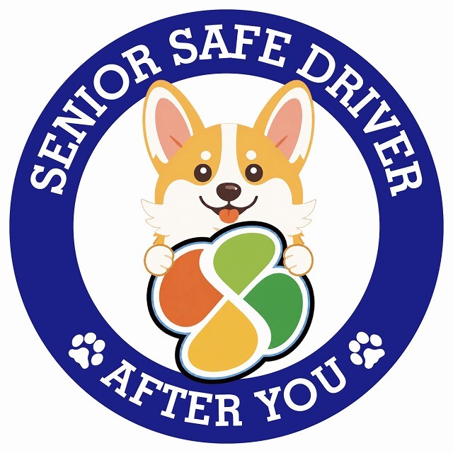 カーサイン 高齢者マーク SENIOR SAFE DRIVER コーギー ステッカー シール 直径13cm 肉球 日本製 車