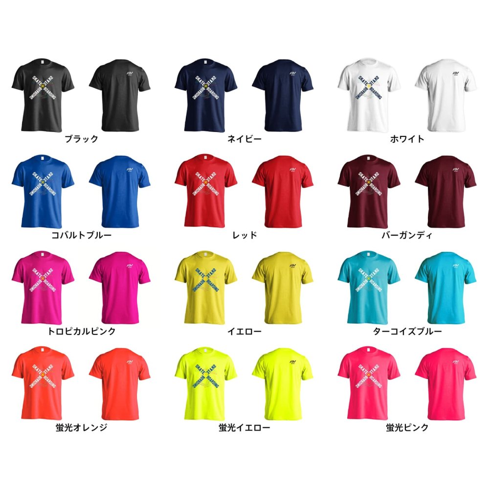 スケボー スケートボード Tシャツ 半袖 メンズ ウェア レディース 練習着 ジュニア ドライ おもしろ tシャツ 速乾 名入れ スポーツ 女子 男子 チーム おしゃれ 文字入れ 「ネオンスタイルのクロスSKATEBOARD」 アートワークスコウベ 【送料無料】