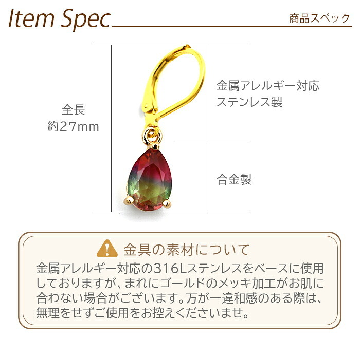 ピアス 金属アレルギー サージカルステンレス フープ 落ちない 引っかからない 外れにくい フック グラデーション しずく 雫 ドロップ ひと粒