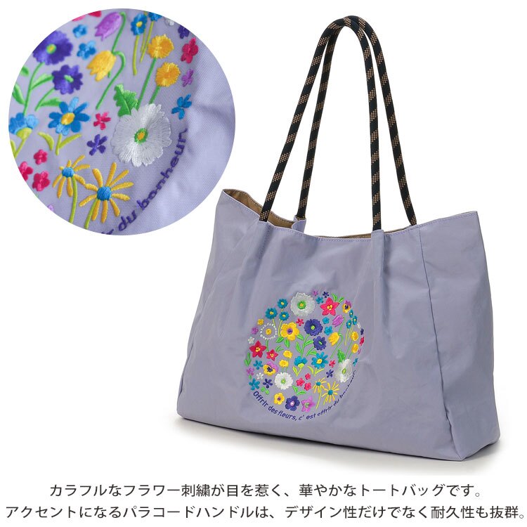 フラワー刺繍 トートバッグ 送料無料 バック 鞄 花柄 大容量 パラコードハンドル A4サイズ 旅行 日常 エコバッグ おしゃれ かわいい